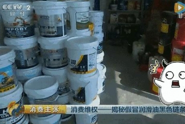 國內(nèi)假機(jī)油內(nèi)幕大曝光，90%的車主都被坑過！