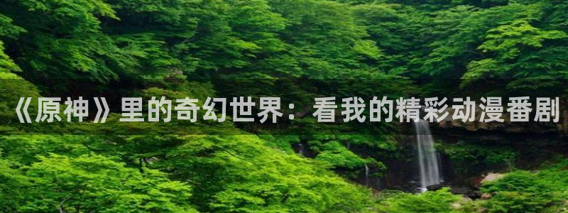 行业资讯