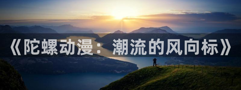 行业资讯